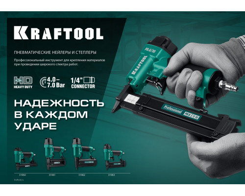 KRAFTOOL F18/50, гвозди тип 300 (15-50 мм), Пневматический нейлер (гвоздезабиватель) (31961)