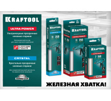 KRAFTOOL Ultra Power 11х250 мм, 10 шт, Ультрамощные клеевые стержни прозрачные (06848-10)