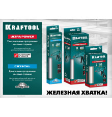 KRAFTOOL Ultra Power 11х250 мм, 10 шт, Ультрамощные клеевые стержни прозрачные (06848-10)