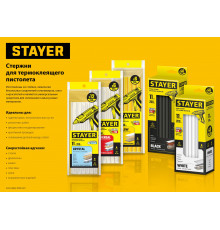 STAYER Yellow жёлтые 11х200 мм, 6 шт, Клеевые стержни (2-06821-Y-S06)