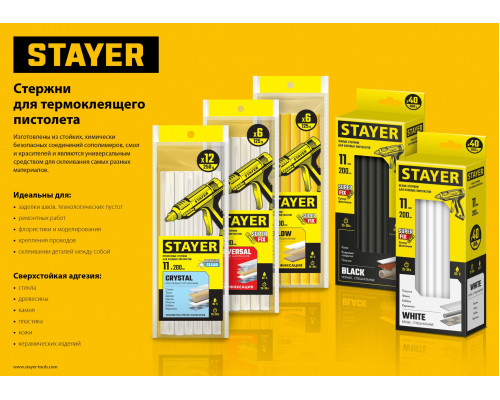 STAYER Yellow жёлтые 11х200 мм, 6 шт, Клеевые стержни (2-06821-Y-S06)