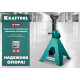 KRAFTOOL S-PIN, 2т, 290-420 мм, Усиленная страховочная подставка со штифтом (43465-2)