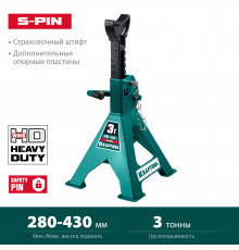 KRAFTOOL S-PIN, 3т, 280-430 мм, Усиленная страховочная подставка со штифтом (43465-3)