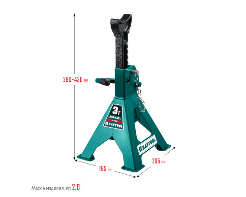 KRAFTOOL S-PIN, 3т, 280-430 мм, Усиленная страховочная подставка со штифтом (43465-3)