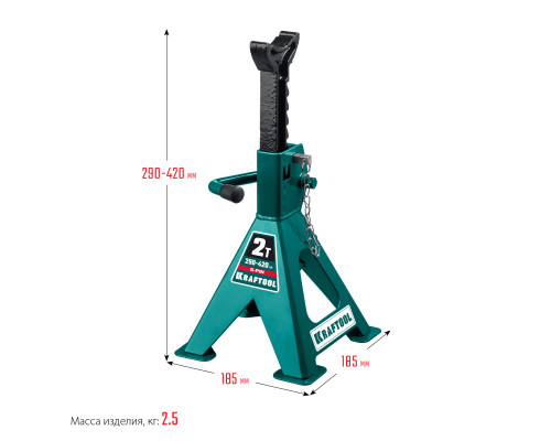 KRAFTOOL S-PIN, 2т, 290-420 мм, Усиленная страховочная подставка со штифтом (43465-2)