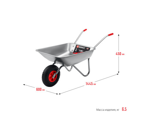 MIRAX MX-1, 65 л, 90 кг, одноколесная, оцинкованная сталь, садовая одноколесная тачка (39900)