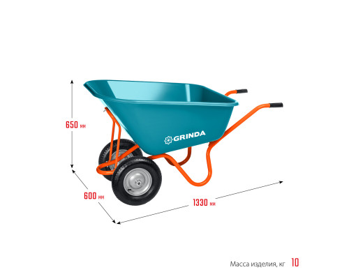 GRINDA GP-1, кузов увеличенного объема 260л, г/п 120кг, ударопрочный пластик, PROLine (422401)