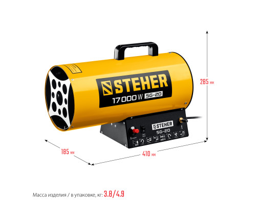 STEHER 17 кВт, газовая тепловая пушка (SG-20)