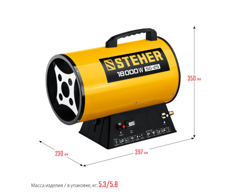 STEHER 18 кВт, газовая тепловая пушка (SG-25)