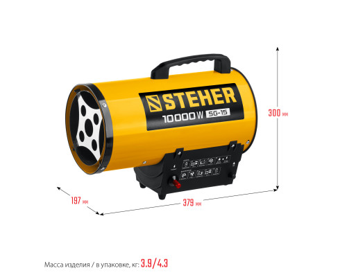 STEHER 10 кВт, газовая тепловая пушка (SG-15)