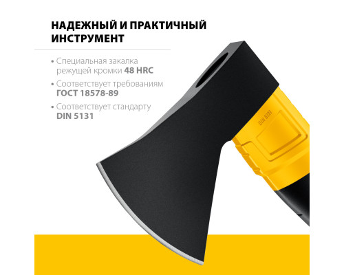 STAYER FIBERGLASS, 600/800 г, с чехлом, 350 мм, Кованый топор (2062-06P)