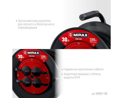 Силовой удлинитель на катушке MIRAX ПВС 3х2.5 30м 3500Вт IP44