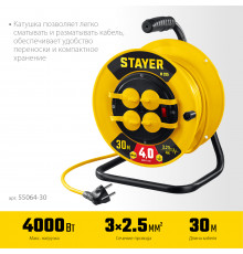 STAYER М-325 ПВС 3х2.5 30м 4000Вт IP44, Силовой удлинитель на катушке (55064-30)