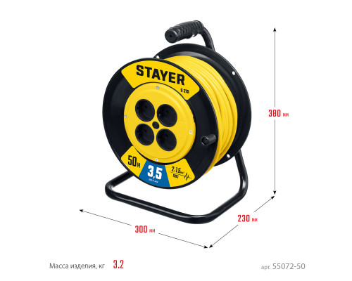 STAYER S-215 ПВС 2х1.5 50м 3500Вт, Силовой удлинитель на катушке (55072-50)