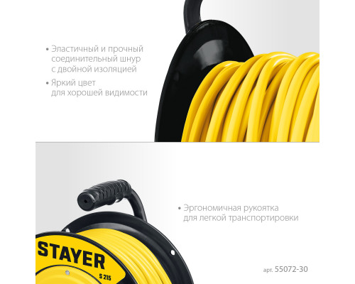 STAYER S-215 ПВС 2х1.5 30м 3500Вт, Силовой удлинитель на катушке (55072-30)