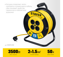 STAYER S-215 ПВС 2х1.5 50м 3500Вт, Силовой удлинитель на катушке (55072-50)