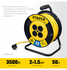 STAYER S-215 ПВС 2х1.5 50м 3500Вт, Силовой удлинитель на катушке (55072-50)