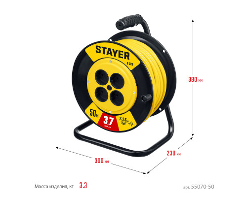 STAYER S-225 ПВС 2х2.5 50м 3750Вт, Силовой удлинитель на катушке (55070-50)