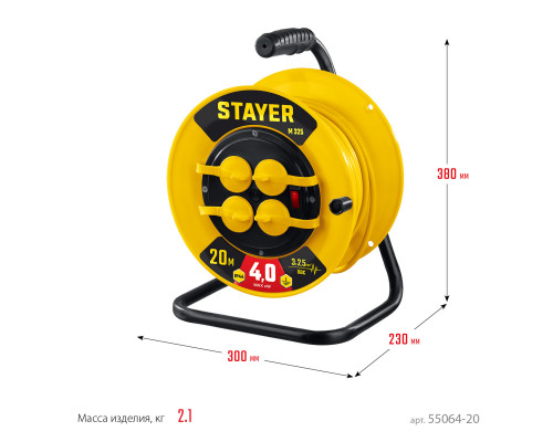 STAYER М-325 ПВС 3х2.5 20м 4000Вт IP44, Силовой удлинитель на катушке (55064-20)