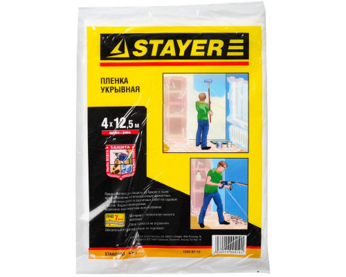 STAYER 4 м, 12,5 м, 7 мкм, Защитная укрывочная пленка, STANDARD (1225-07-12)