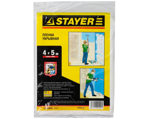 STAYER 4 м, 5 м, 7 мкм, Защитная укрывочная пленка, STANDARD (1225-07-05)