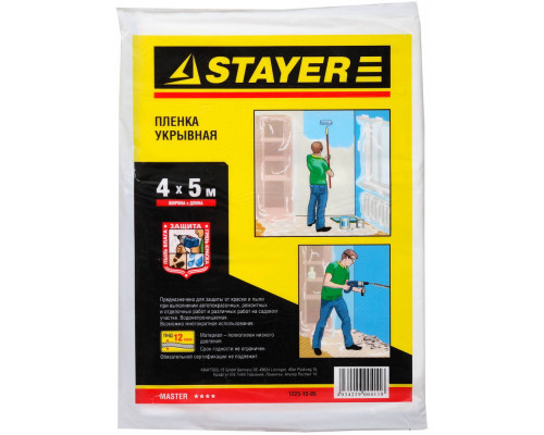 STAYER 4 м, 5 м, 12 мкм, Защитная укрывочная пленка, MASTER (1225-15-05)