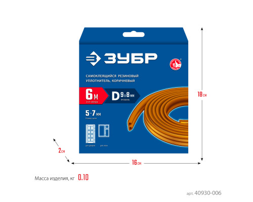 ЗУБР D-профиль, размер 9 х 8 мм, коричневый, 6 м, самоклеящийся резиновый уплотнитель (40930-006)