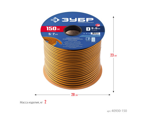 ЗУБР D-профиль, размер 9 х 8 мм, коричневый, 150 м, самоклеящийся резиновый уплотнитель (40930-150)