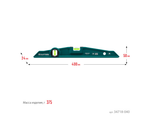 KRAFTOOL PROCAST-M 400 мм, Магнитный литой уровень (34718-040)