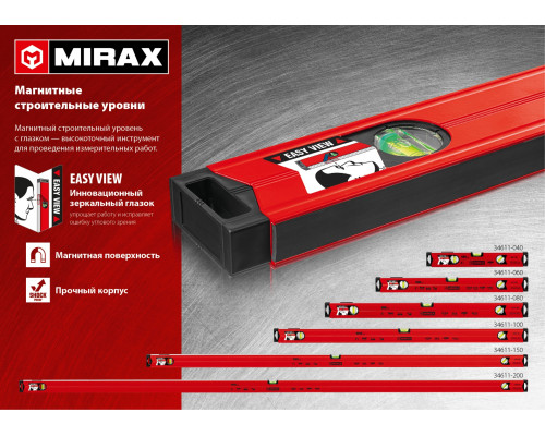 MIRAX 1500 мм, Магнитный строительный уровень (34611-150)