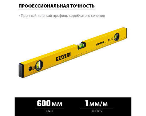 STAYER 600 мм, Строительный уровень (3460-060)