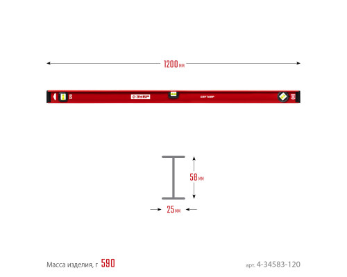 ЗУБР 1200 мм, Усиленный двутавровый уровень (4-34583-120)