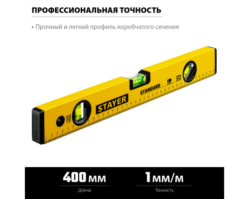 STAYER 400 мм, Строительный уровень (3460-040)