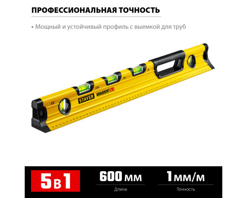 STAYER ProGradient 600 мм, Градиентный уровень (34730-060)