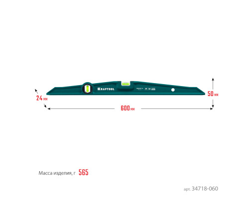 KRAFTOOL PROCAST-M 600 мм, Магнитный литой уровень (34718-060)