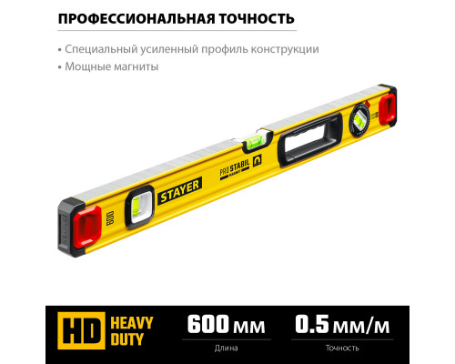 STAYER 600 мм, Магнитный уровень (3480-060)