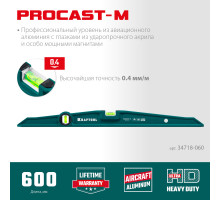 KRAFTOOL PROCAST-M 600 мм, Магнитный литой уровень (34718-060)