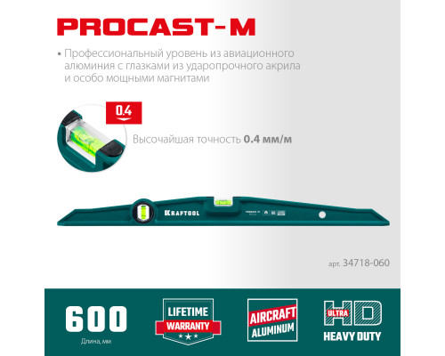 KRAFTOOL PROCAST-M 600 мм, Магнитный литой уровень (34718-060)