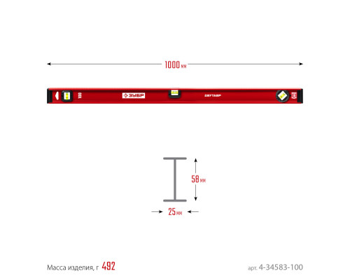 ЗУБР 1000 мм, Усиленный двутавровый уровень (4-34583-100)