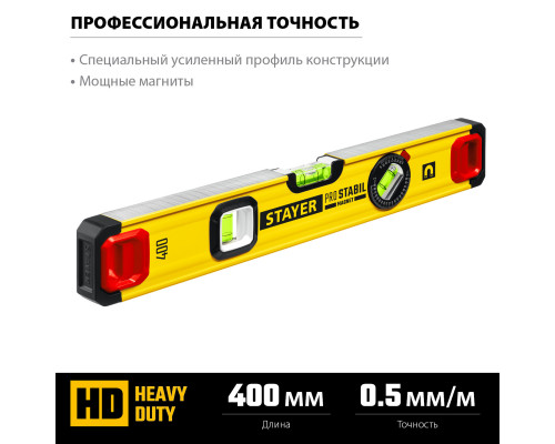 STAYER 400 мм, Магнитный уровень (3480-040)