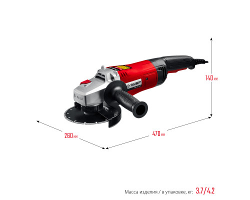 ЗУБР 1400 Вт, d150 мм, УШМ (УШМ-150-1405)