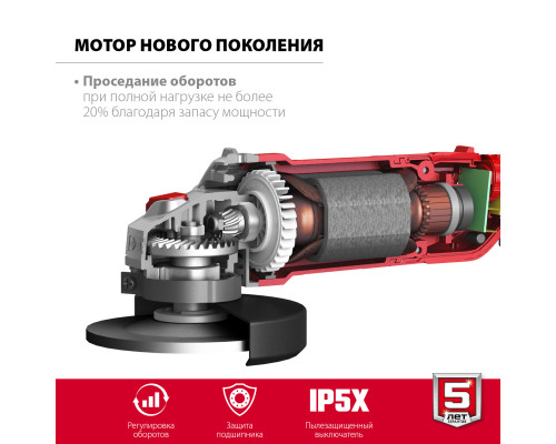 ЗУБР 1200 Вт, d125 мм, УШМ, регулировка оборотов (УШМ-125-1205 Э)