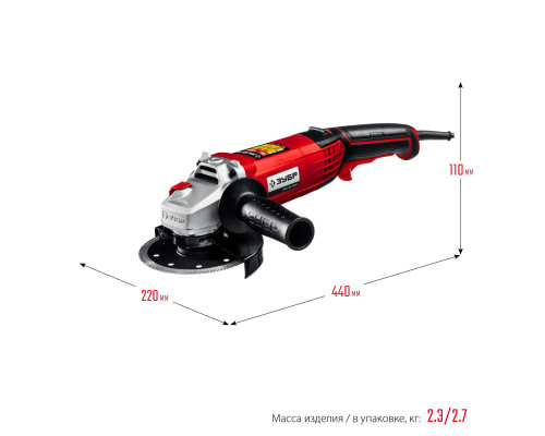 ЗУБР 1200 Вт, d125 мм, УШМ, регулировка оборотов (УШМ-125-1205 Э)