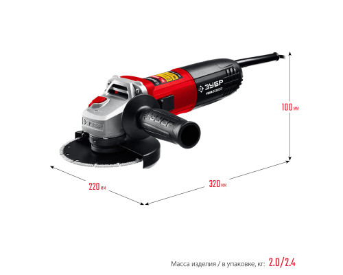 ЗУБР 1000 Вт, d125 мм, УШМ (УШМ-125-1005)