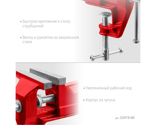 MIRAX 60 мм, Настольные тиски (32474-60)