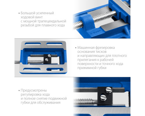 ЗУБР 75 мм, Станочные сверлильные тиски (32721-75)