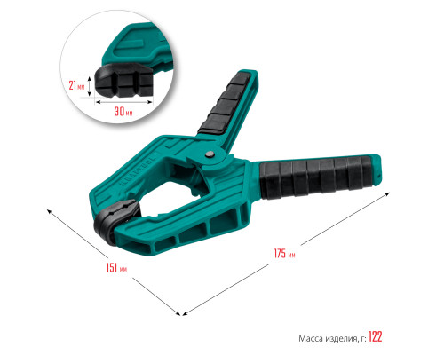 KRAFTOOL SC-8 75х75 мм, Пружинная струбцина (32227-8)