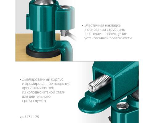 KRAFTOOL PRECISION 75 мм, Шарнирно-поворотные тиски (32711-75)