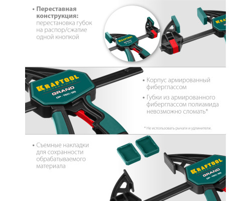 KRAFTOOL 150х85 мм, Пистолетная струбцина (32226-15)