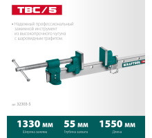 KRAFTOOL TBC/5 1400/55 мм, Струбцина с Т-образным профилем (вайма) (32303-5)